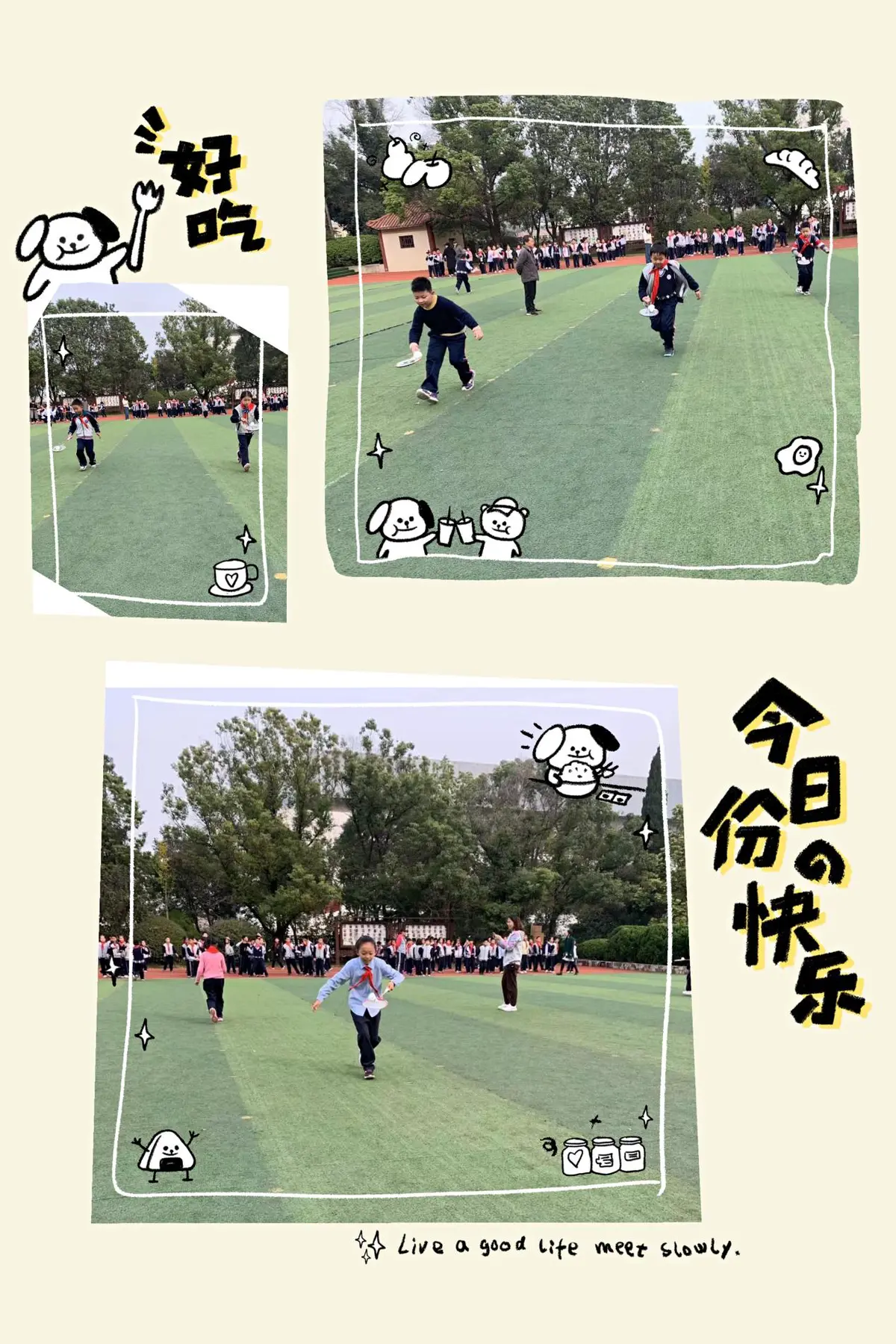 家长如何为孩子选择合适的篮球冬令营?_1